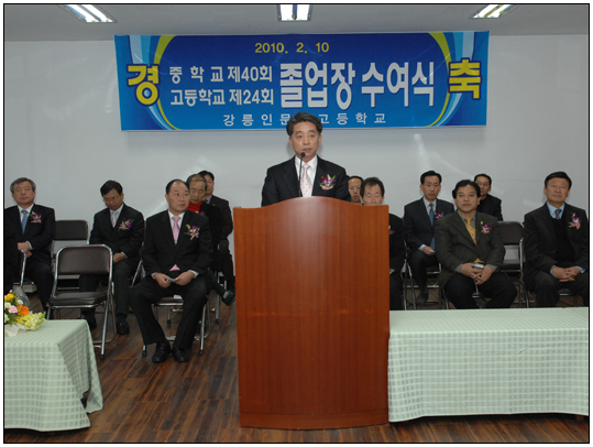 제20회 강릉예술인상 시상식 및 예술인의 밤(2013.12.04) 대표이미지