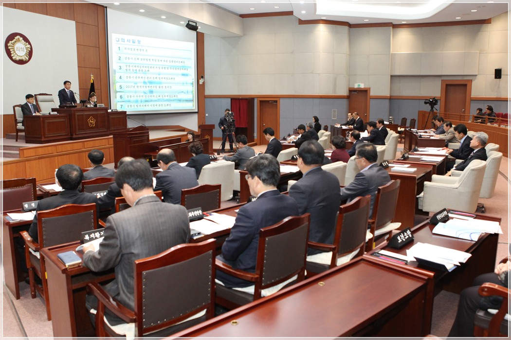 제255회 강릉시의회 임시회 제2차 본회의(2016.10.31) 대표이미지