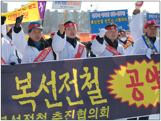 정의화 국회의장 영접(2014.10.22) 대표이미지