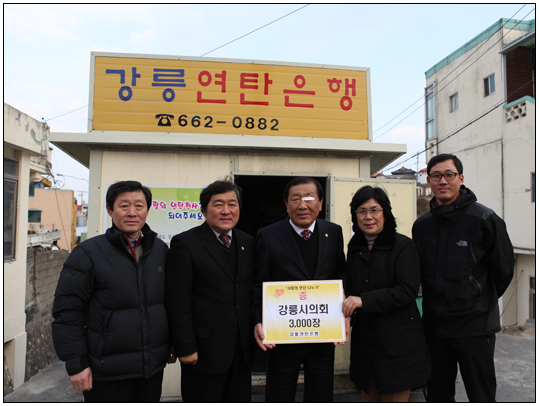 사랑의 연탄 나눔행사(2011.12.28) 대표이미지