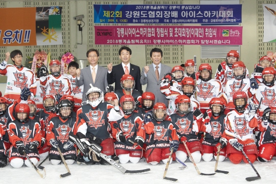 강릉시 아이스하키협회장 취임식(2009.6.13) 대표이미지