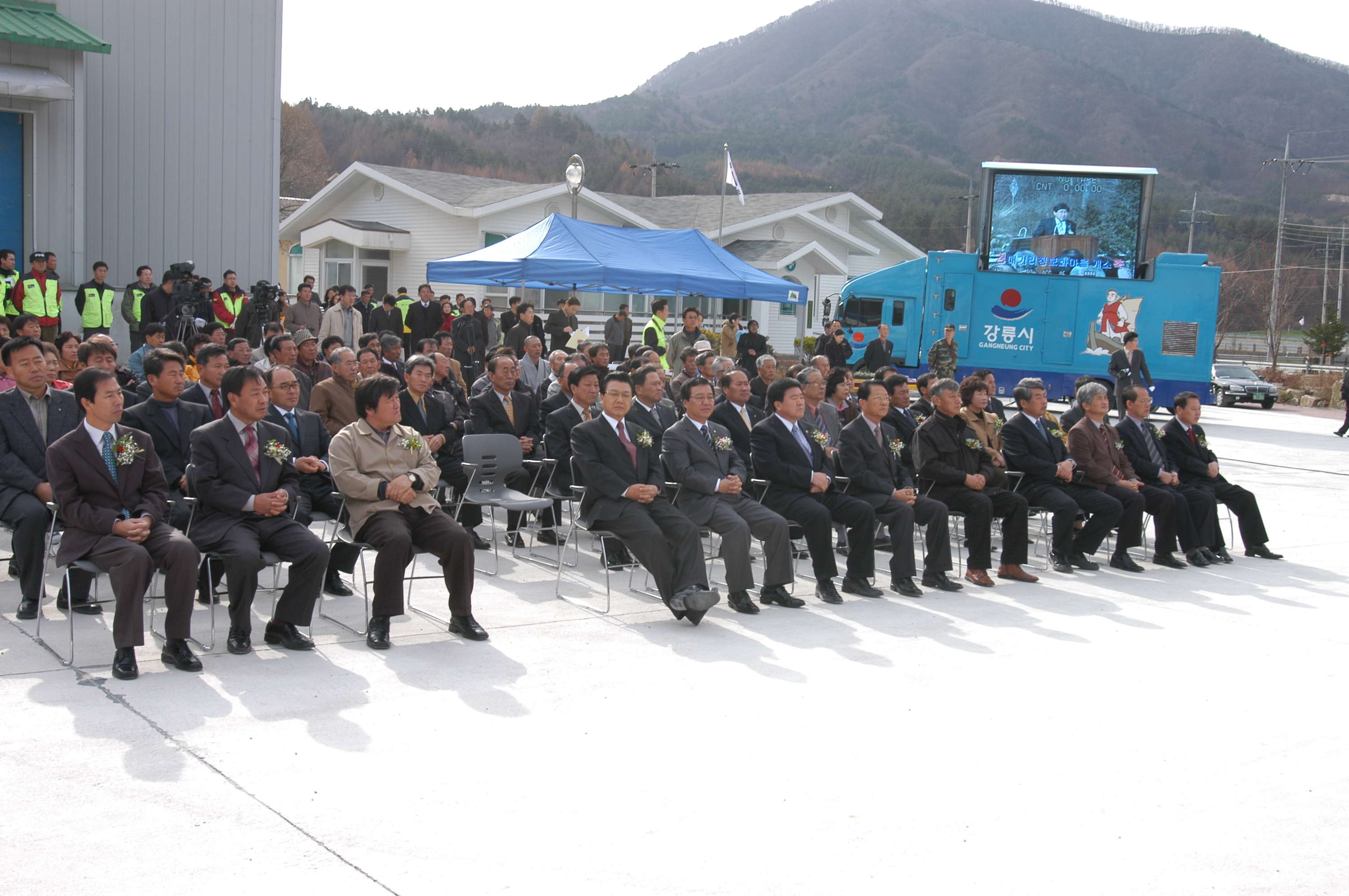 왕산면 대기리 정보화마을 마을정보센터 개소식 참석-4 대표이미지