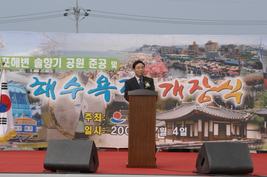경포해변 솔향기공원 준공 및 해수욕장 개장식(2008.7.4) 대표이미지