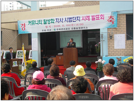 강릉시의회 운영위원회(2010.04.07) 대표이미지