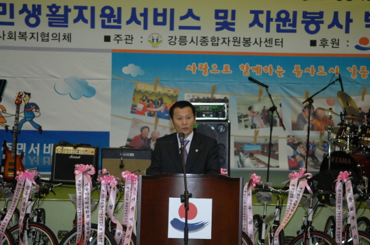 주민생활지원서비스 및 자원봉사 박람회(2008.11.15) 대표이미지
