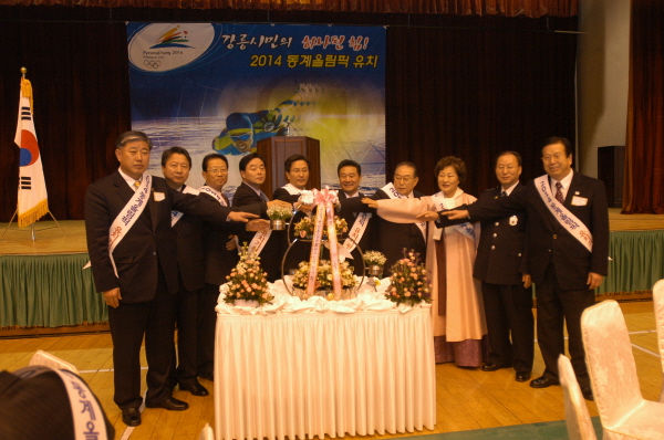 2007 신년 인사회(2007.1.3) 대표이미지