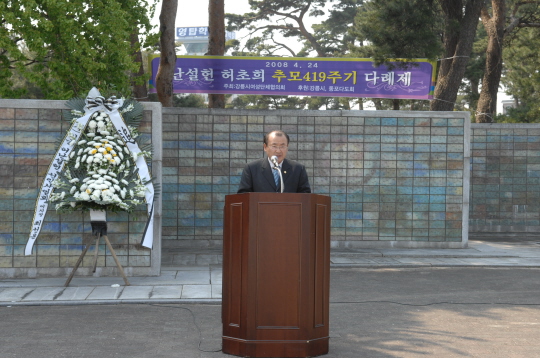 난설헌 허초희 419주기 다례제(2008.4.24) 대표이미지