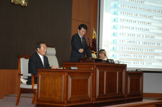 제196회 제1차정례회 중 제6차 본회의(2008.7.14) 대표이미지