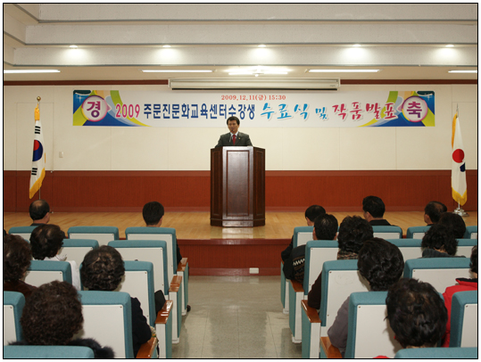 최용근 선생 흉상 건립 2주년 기념행사(2012.10.16) 대표이미지