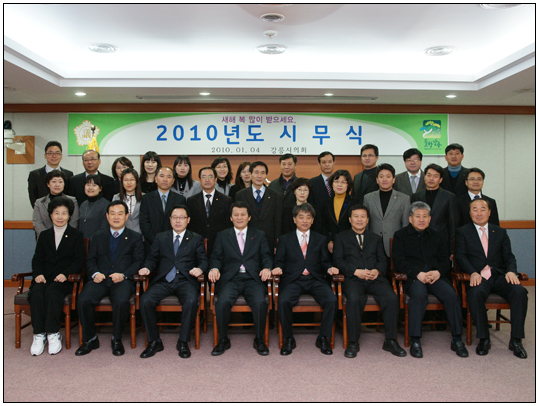 강릉여고 총동문회 신년인사회(2014.01.06) 대표이미지