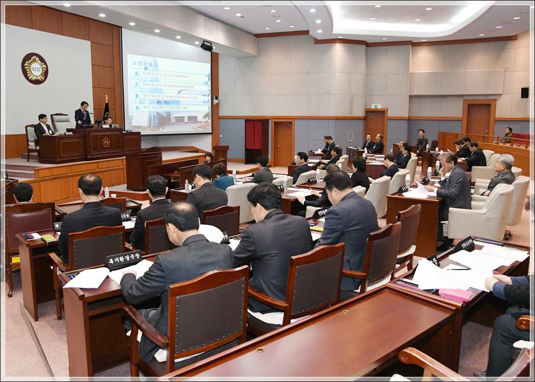 제265회 강릉시의회 임시회 제2차 본회의(2018.03.16.) 대표이미지