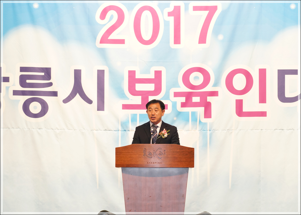 2017 강릉시 보육인대회(2017.11.24.) 대표이미지