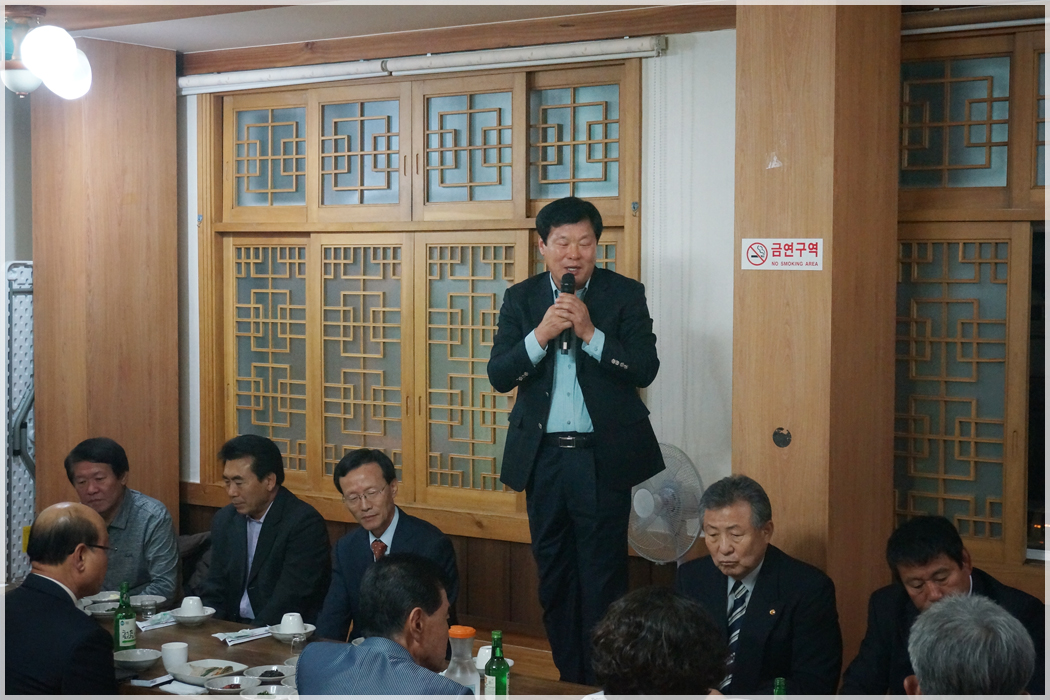 전국체전 강릉시 임원 만찬(2015.10.12) 대표이미지