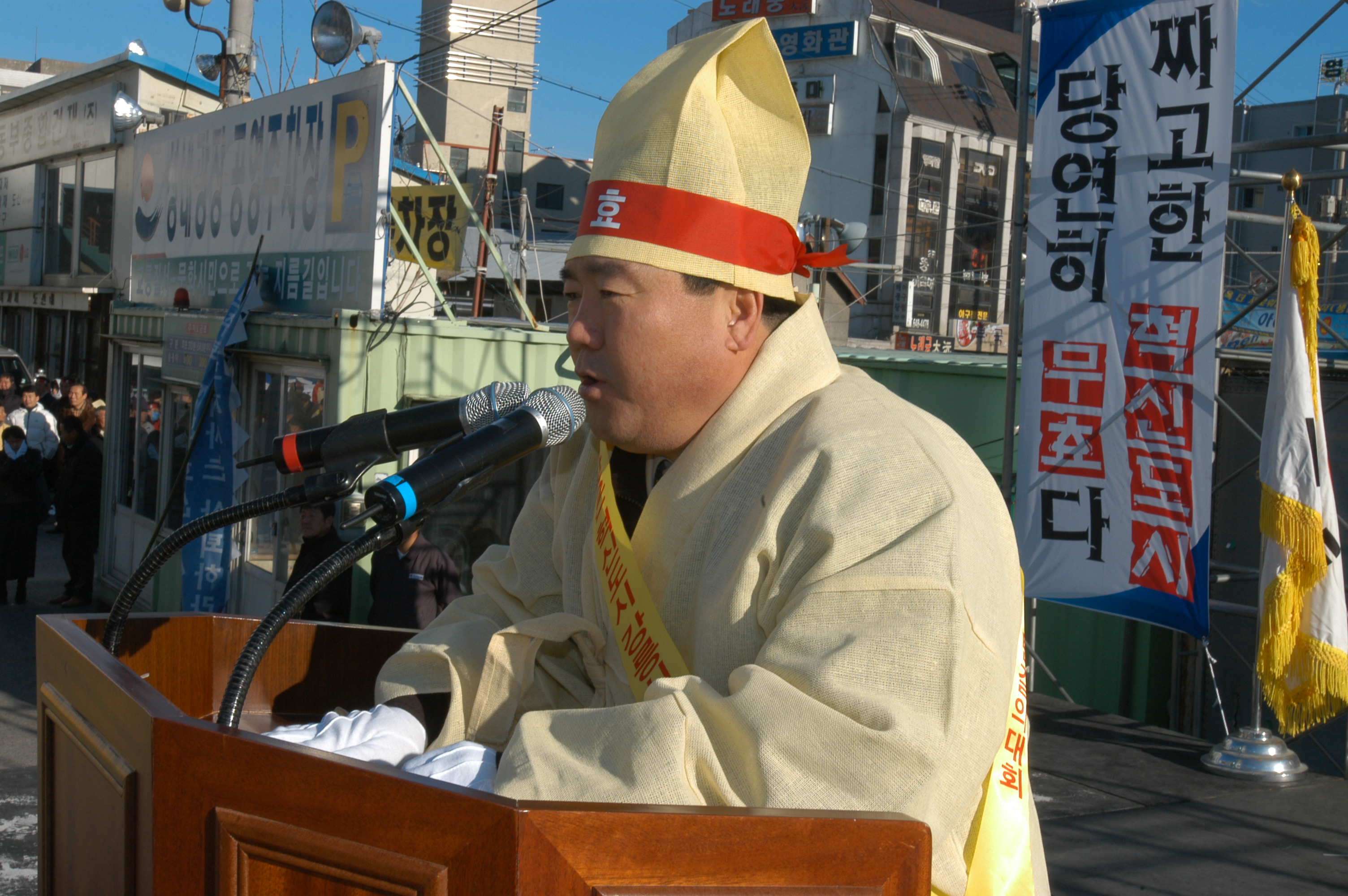 혁신도시선정 무효 궐기대회 대표이미지