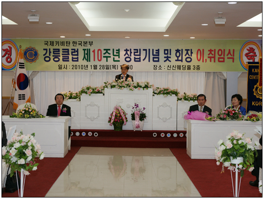 한청 우호지회 체육대회(2013.05.12) 대표이미지