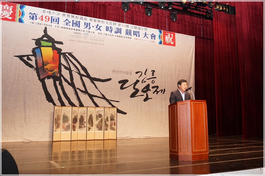 제49회 전국 남녀 시조경창대회(2016.06.09) 대표이미지