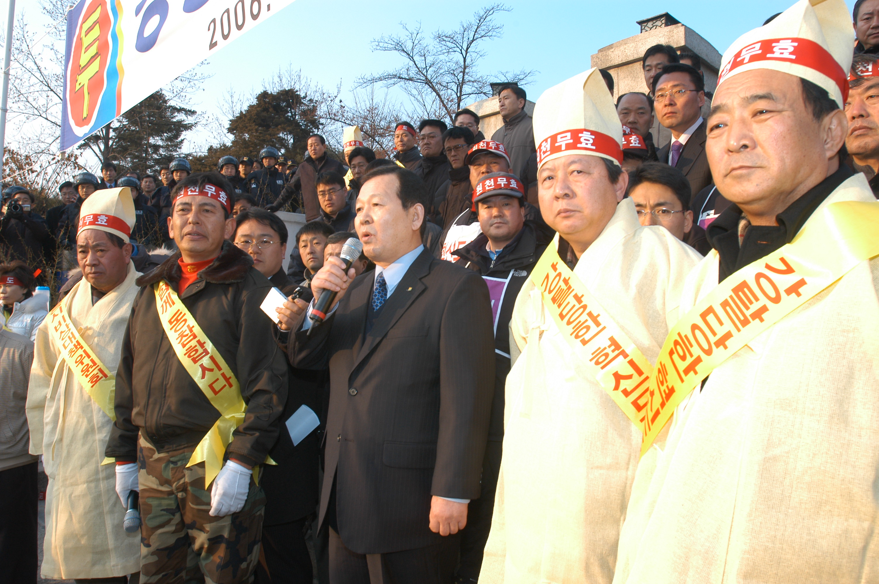 혁신도시선정 무효 및 재선정을 위한 시민도보행진(2006.1.9) 대표이미지