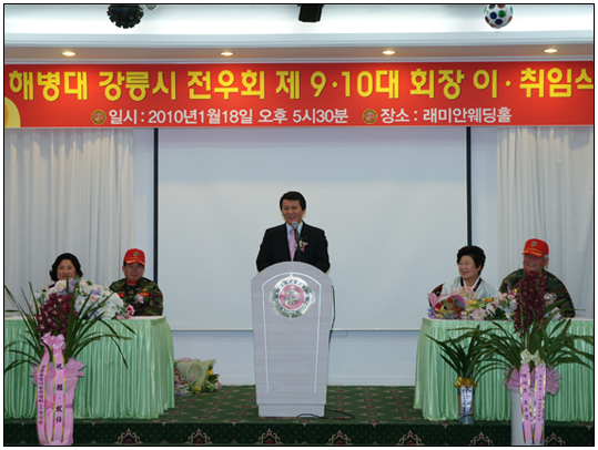 노인일자리사업 발대식(2014.03.06) 대표이미지