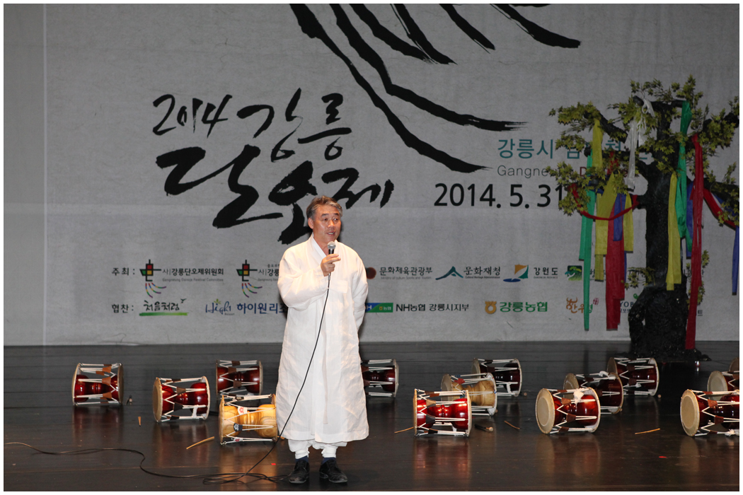 2014 강릉단오제 어린이설화극 발표회(2014.06.03) 대표이미지