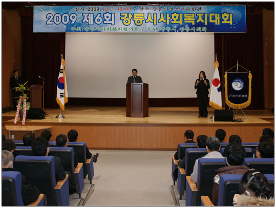 2011 강릉시 의용소방대연합회 정기총회(2011.03.15) 대표이미지