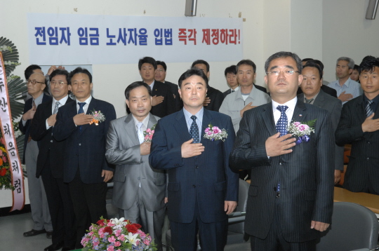세계제118주년 근로자의날기념식(2008.5.1) 대표이미지