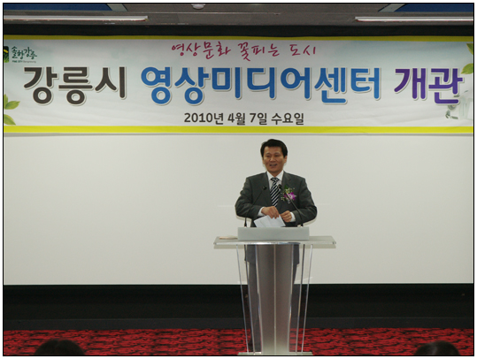 강릉생활체육센터 개관식(2012.03.23) 대표이미지