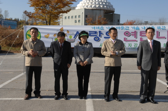 사랑의 쌀 및 연탄나누기 행사(2008.11.12) 대표이미지