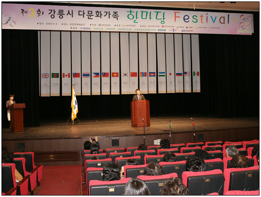 2010 해돋이 행사(2010.01.01) 대표이미지