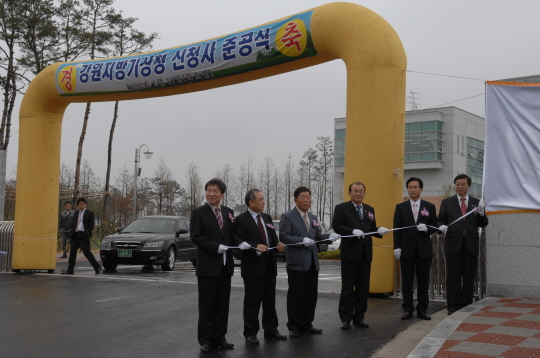 강원지방기상청 신청사 준공식(2008.4.17) 대표이미지
