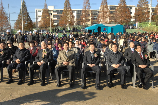 축구공원 신축 기공식(2007.11.21) 대표이미지