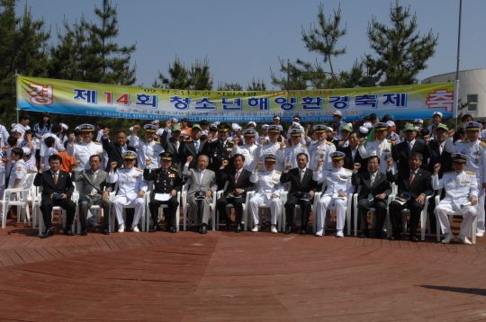 제14회 청소년 해양환경축제(2009.5.30) 대표이미지