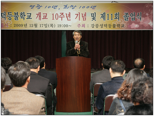 광산진폐권익연대 강릉지회 2012년 정기총회(2012.11.22) 대표이미지