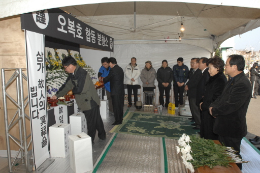 주문진 오복호 선원 합동분향소 분향(2007.12.30) 대표이미지