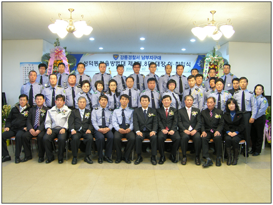 강릉원주대학교 공과대학 원주캠퍼스 이전관련 보고회(2013.02.18) 대표이미지