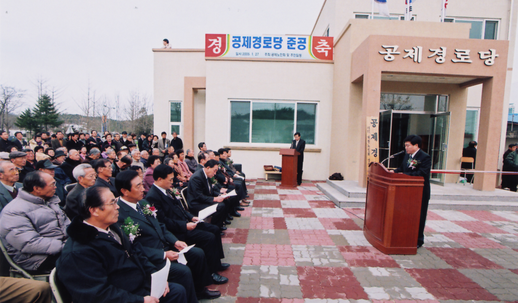 홍제동공제경로당준공식(2) 대표이미지