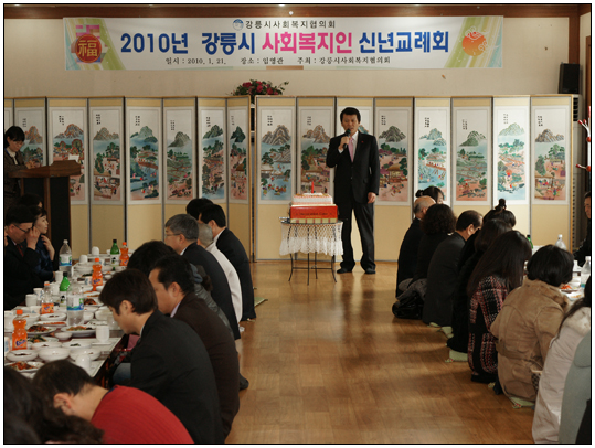 강릉축산농협협동조합 조합원 한마음축제(2013.04.06) 대표이미지