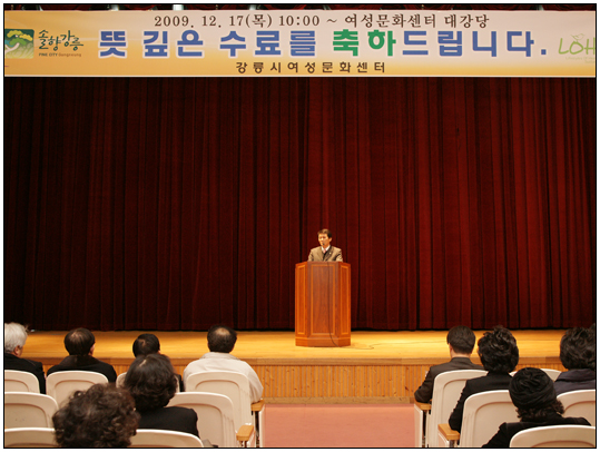 불기2556년 부처님 오신날 연합봉축 대법회(2012.05.20) 대표이미지