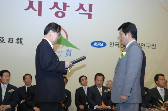 강릉시의회 제3회 대한민국 의정대상 수상(2009.6.16) 대표이미지
