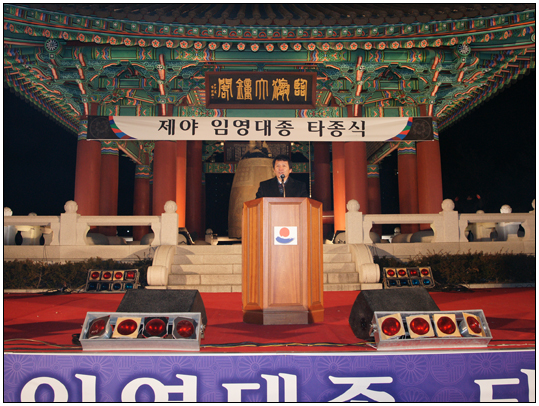 제11회 강릉시 사회복지대회(2014.12.03) 대표이미지