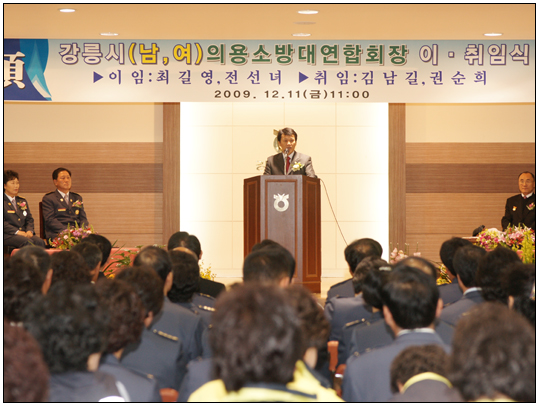 제16회 노인의 날 기념식(2012.10.08) 대표이미지