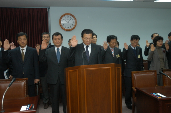 내무복지위 행정사무감사(2006.11.30-12.6) 대표이미지
