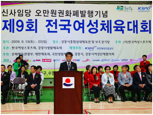 제3회 강릉시 민외자사업투자대책특별위원회(2013.04.09) 대표이미지