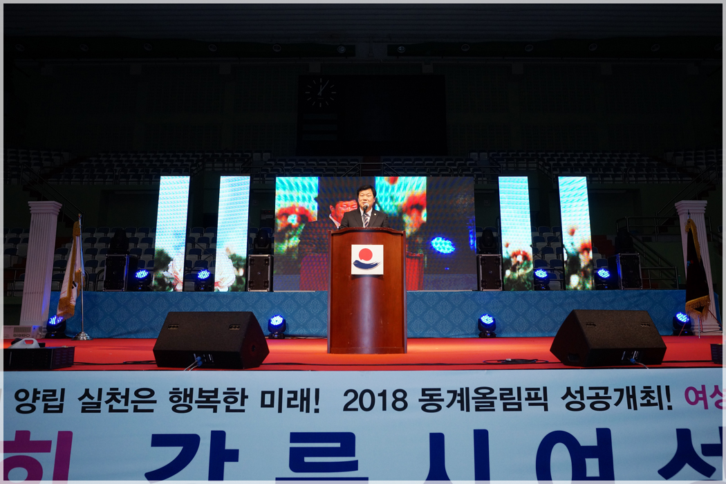 제22회 강릉시 여성대회(2015.08.25) 대표이미지