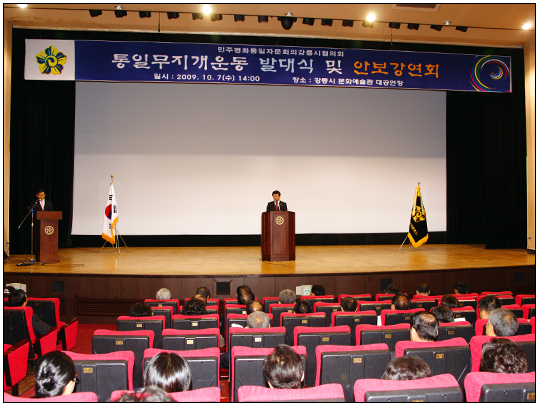 성남시장 시설현대화사업 및 작은도서관 준공식 참석(2010.02.08) 대표이미지