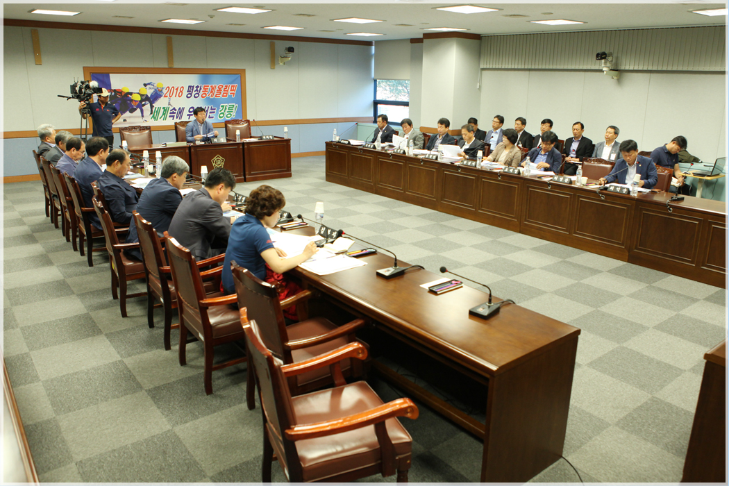 강릉시의회 전체의원간담회 대표이미지