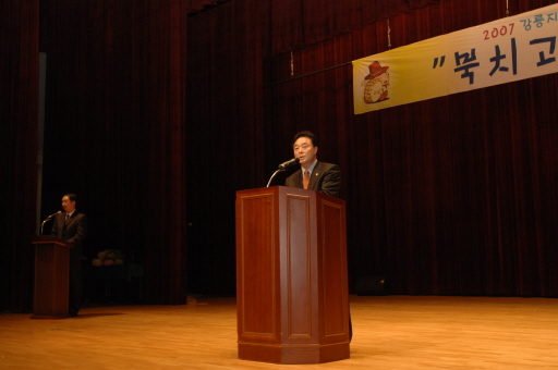 문화예술교육사업 종합발표회(2007.11.30) 대표이미지