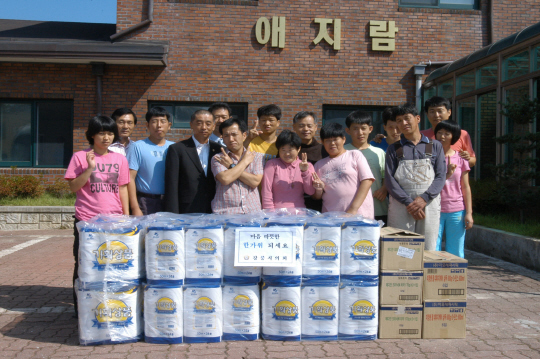 중추절 불우시설 위문(2008.9.10) 대표이미지