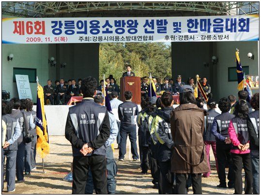 의회 모범공무원 표창수여(09.12.31) 대표이미지