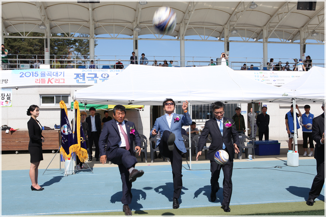 율곡대기 리틀K리그 전국유소년축구대회(2015.05.23) 대표이미지