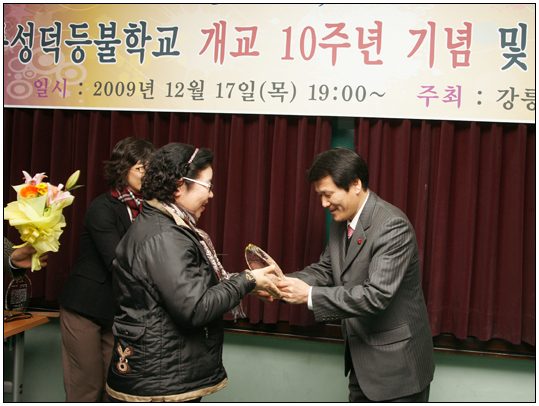 시민의 날 기념 임영대종 타종식(2011.09.01) 대표이미지